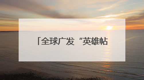 全球广发“英雄帖”！“创客天下”2025类脑智能专项赛全球招募启动